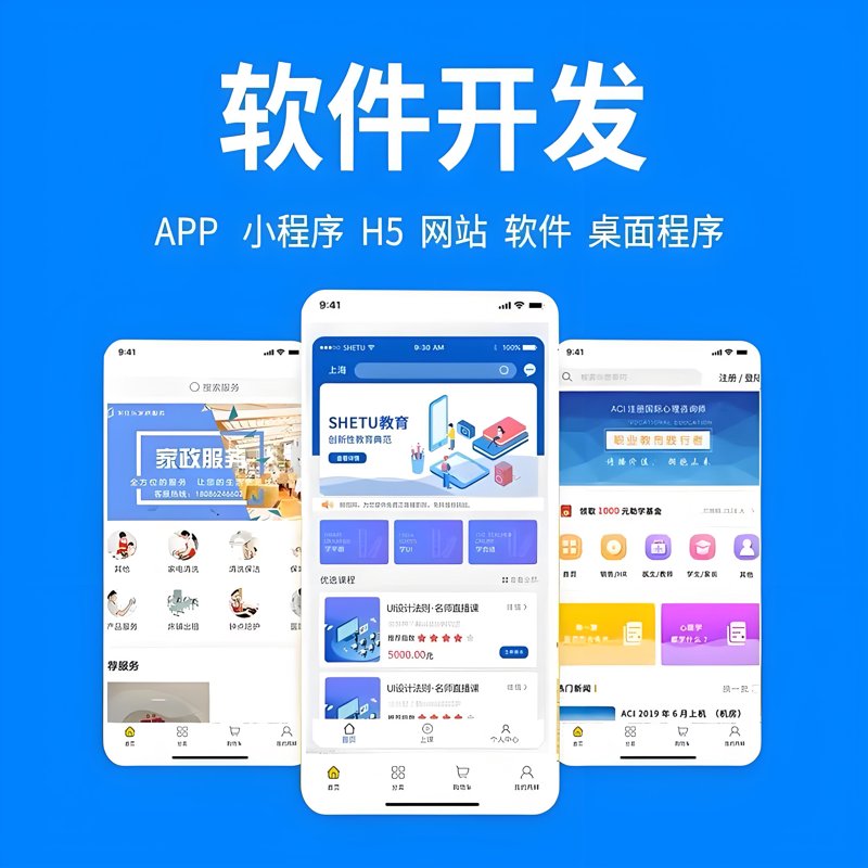 企业管理系统开发：引领未来管理新风尚